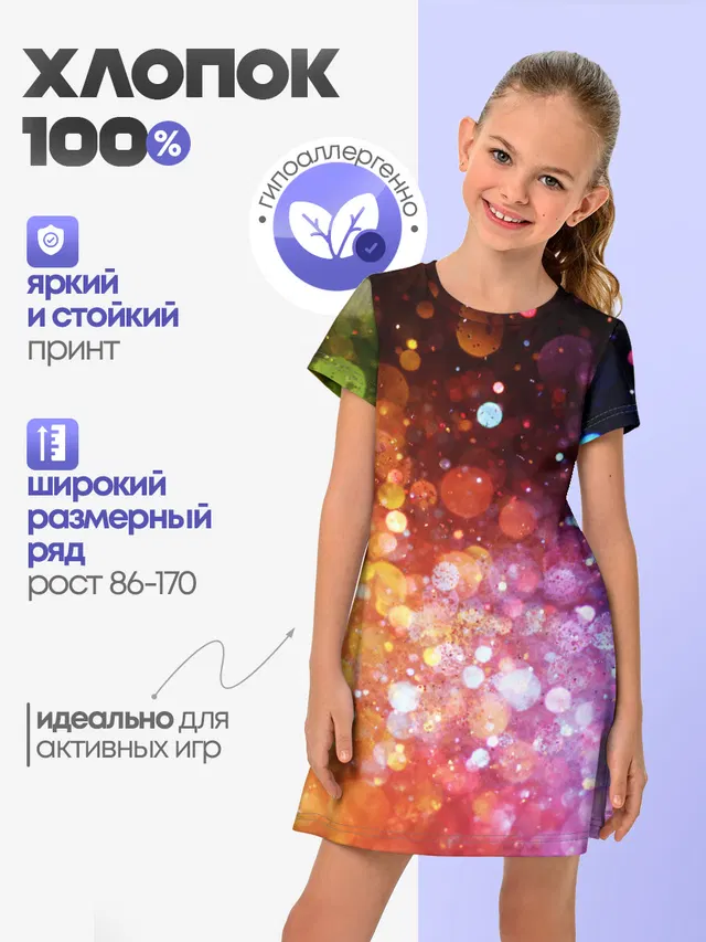 Боке