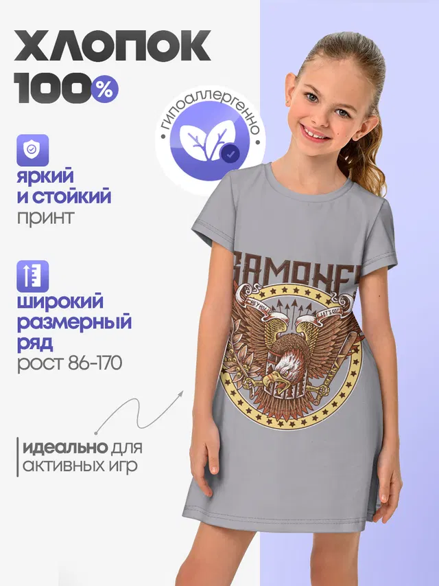 Детское платье с принтом «Ramones — Ramones Eagle»