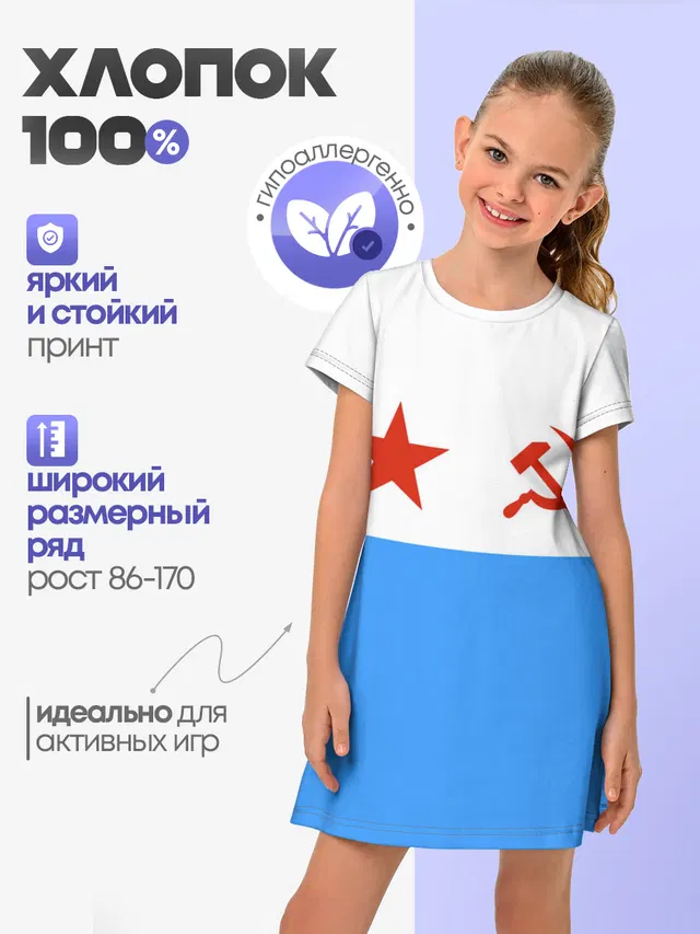 ВМФ СССР