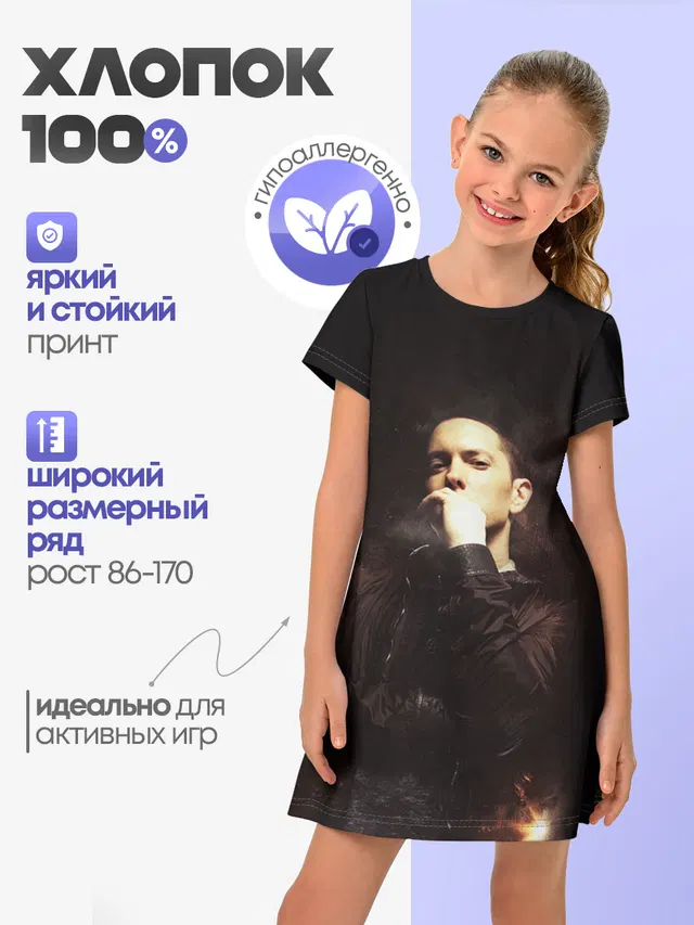 Детское платье с принтом «Eminem»