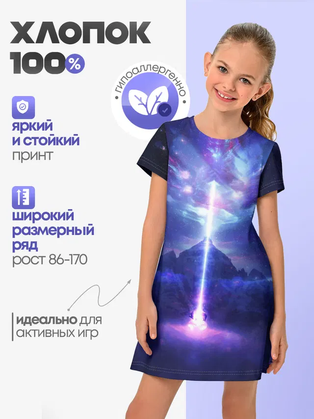 Яркий взрыв в космосе