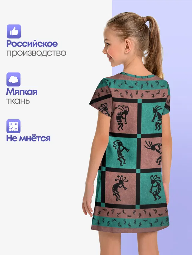 Кокопелли