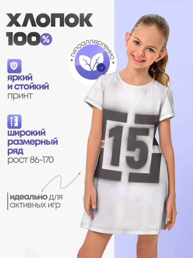 Тараканы! ...и ничего кроме правды 15