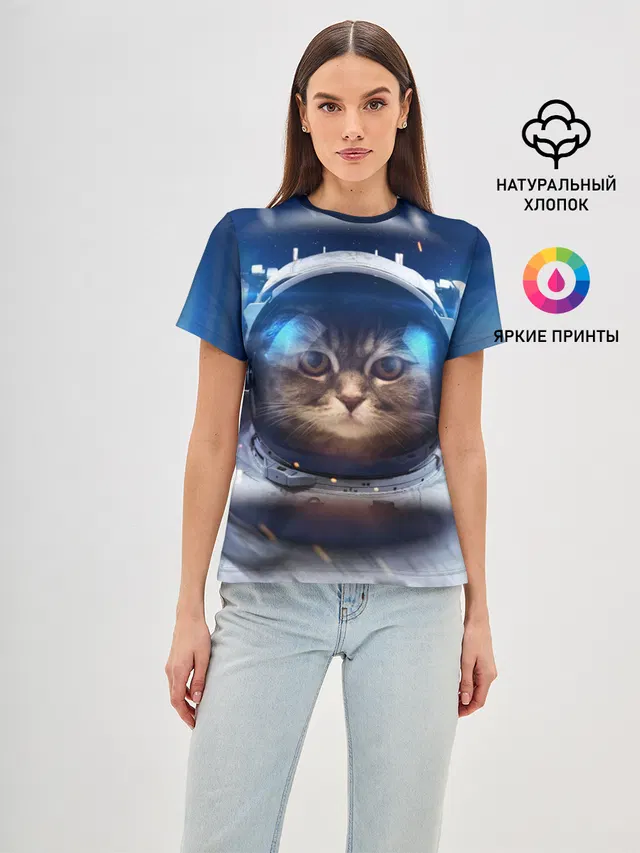 КОТ АСТРОНАВТ