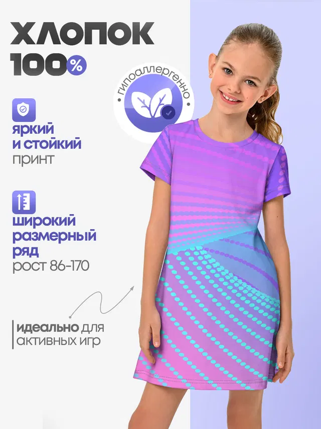 Линии точки полосы неон яркий
