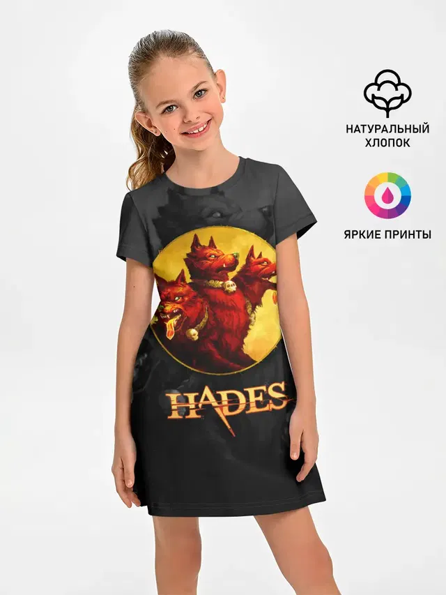Hades wolf