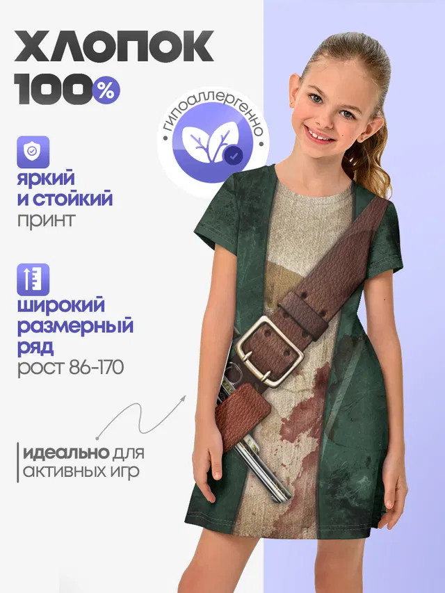Пират