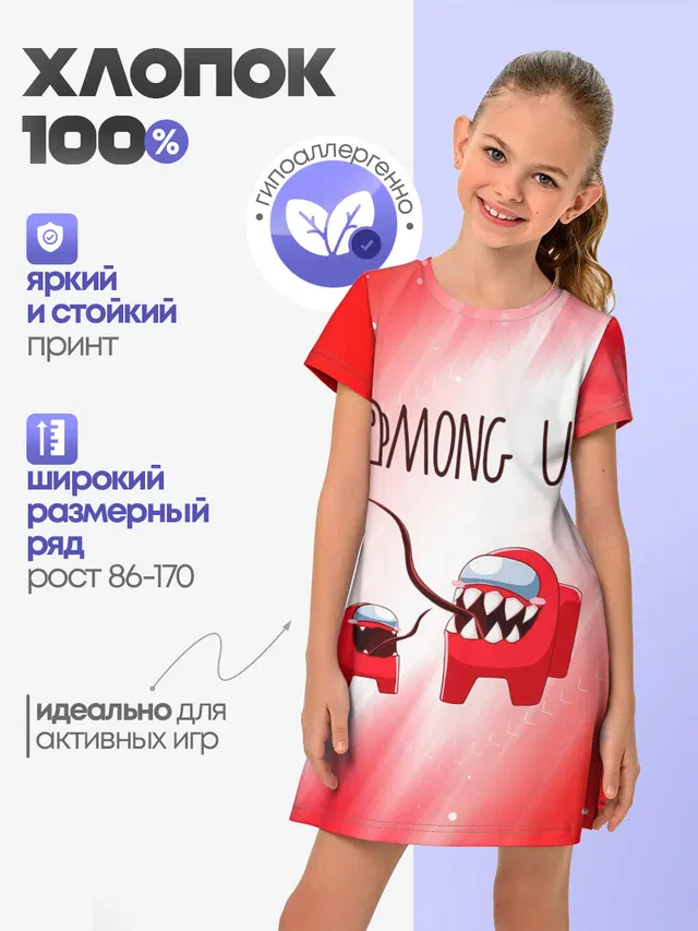 Детское платье с принтом «Амонг Ас — AMONG US - Impostor + Mini»