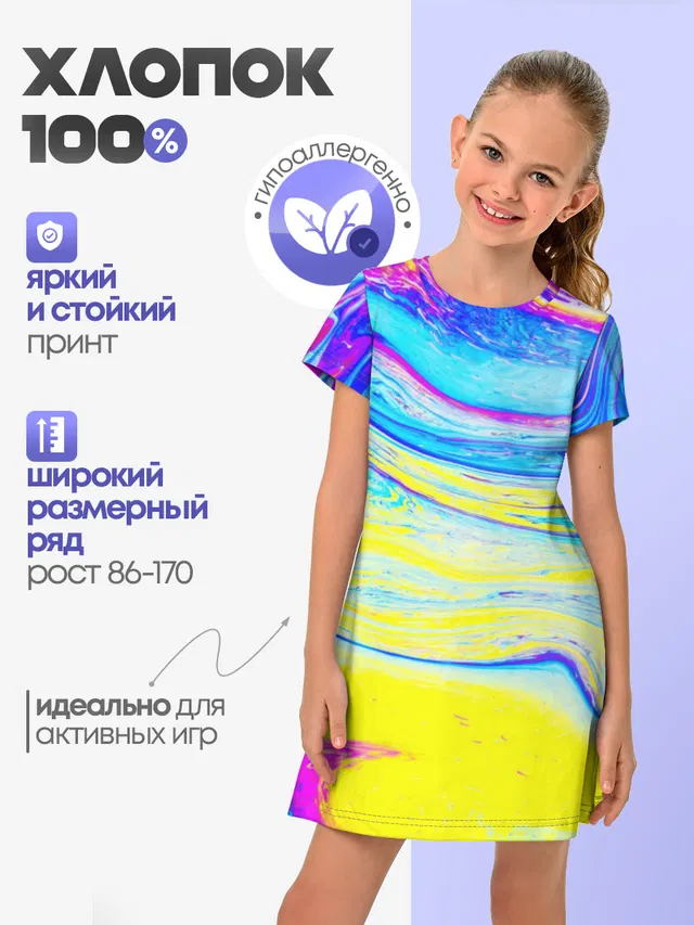 Разводы красок