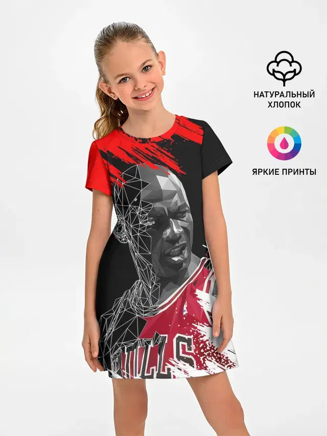 MICHAEL JORDAN