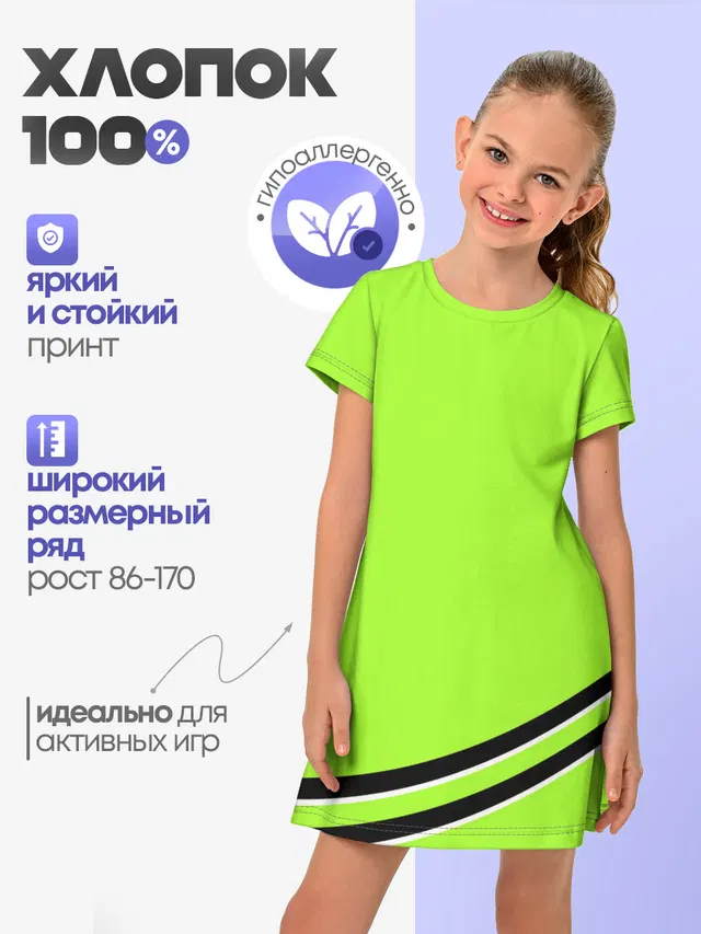 Собака