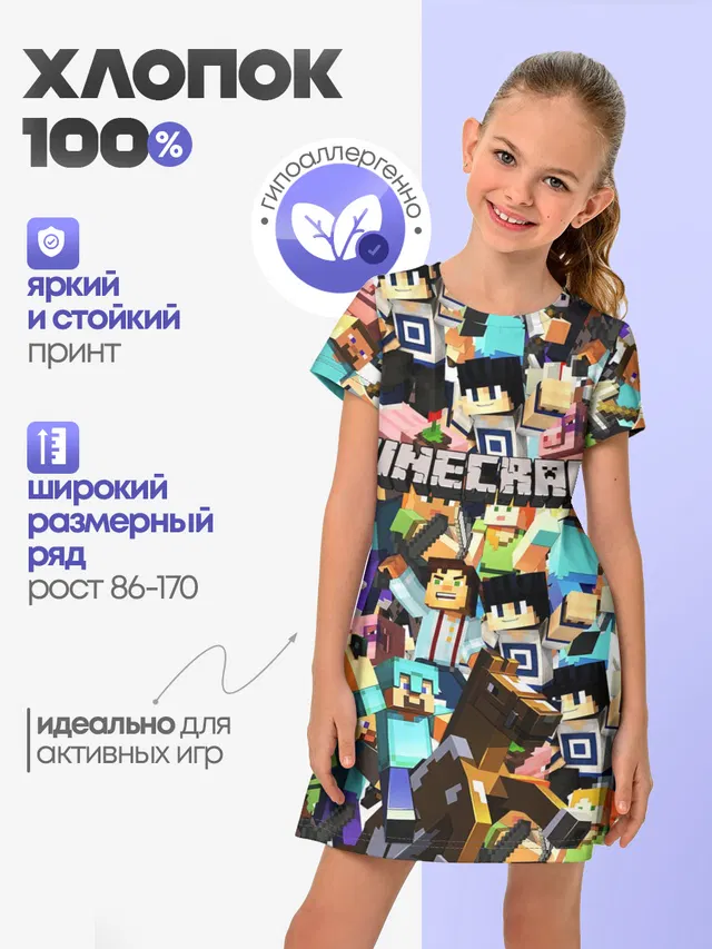 MINECRAFT