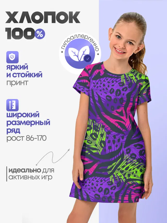 Африканский дух