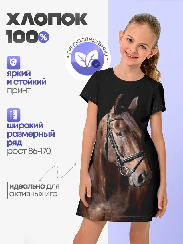 Гнедая лошадь