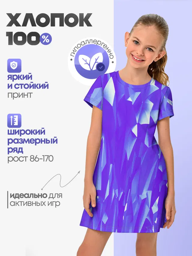 Абстракция
