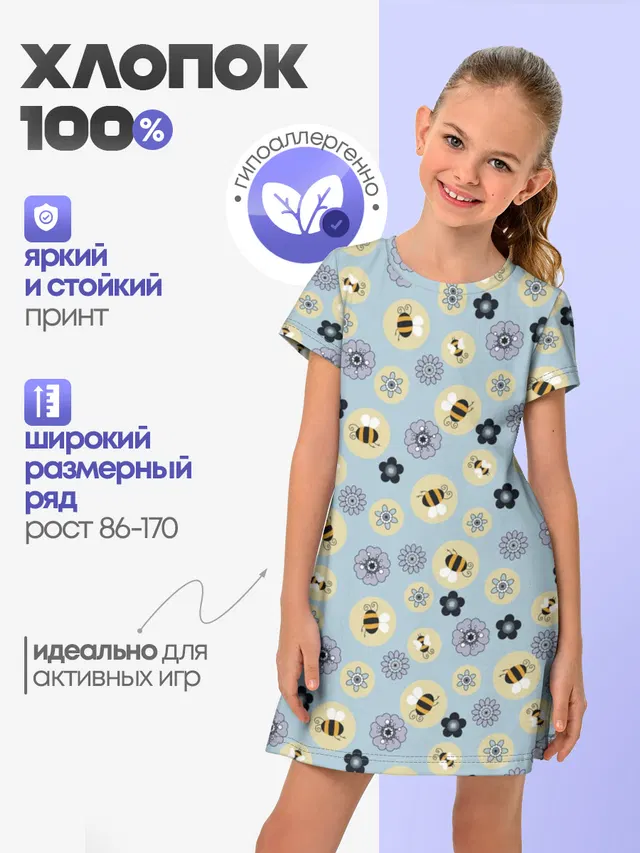 Пчелки