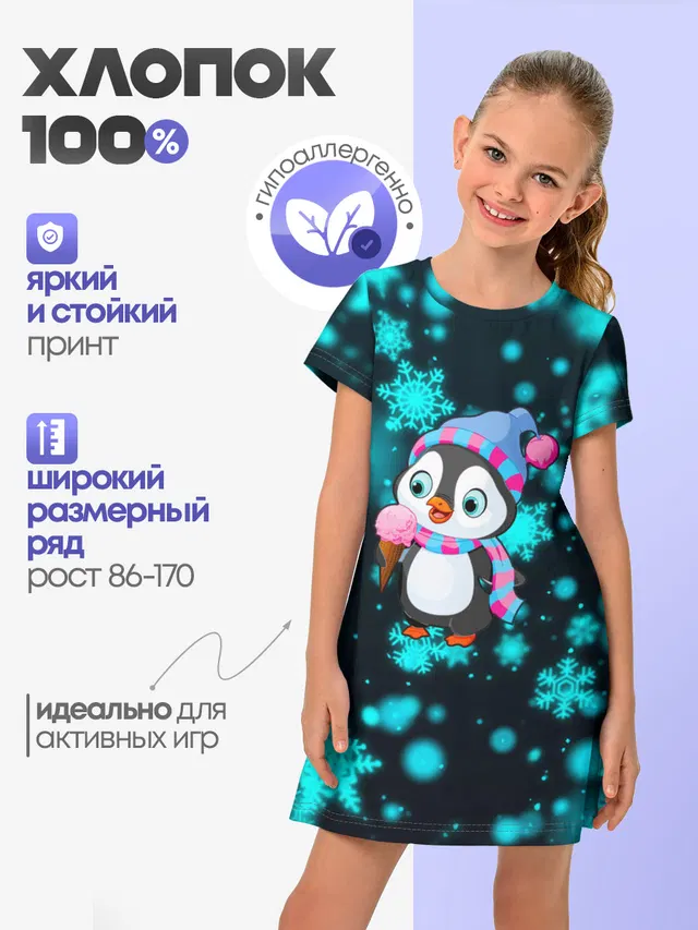 Новогодний пингвин