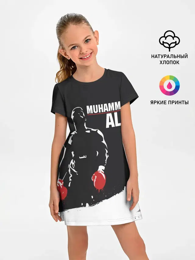 Muhammad Ali