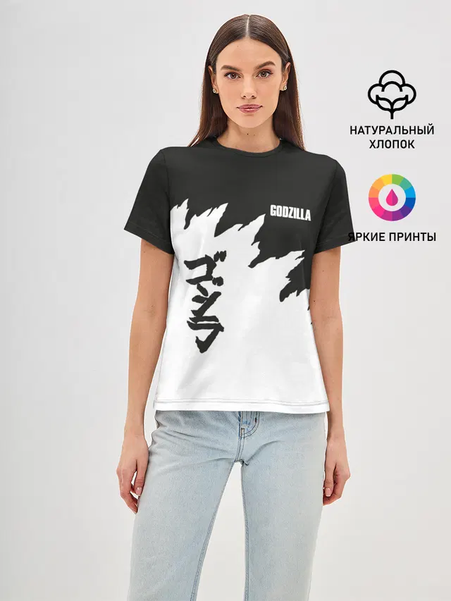 GODZILLA | ГОДЗИЛЛА