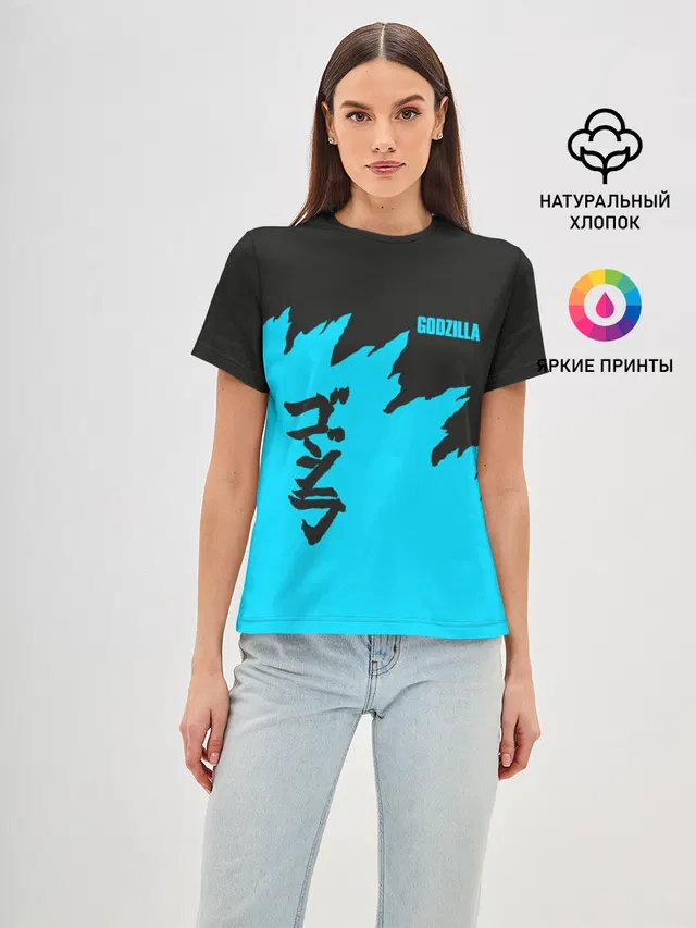 GODZILLA | ГОДЗИЛЛА