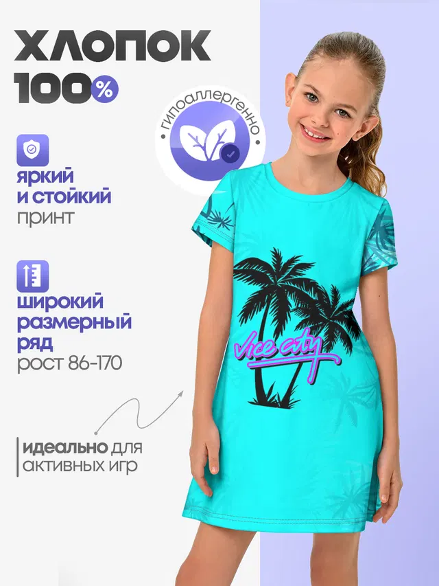 Детское платье с принтом «GTA — GTA Vice City гавайка»