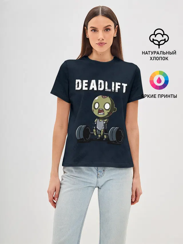 Deadlift