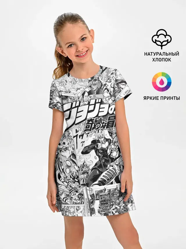 Серый комикс jojo