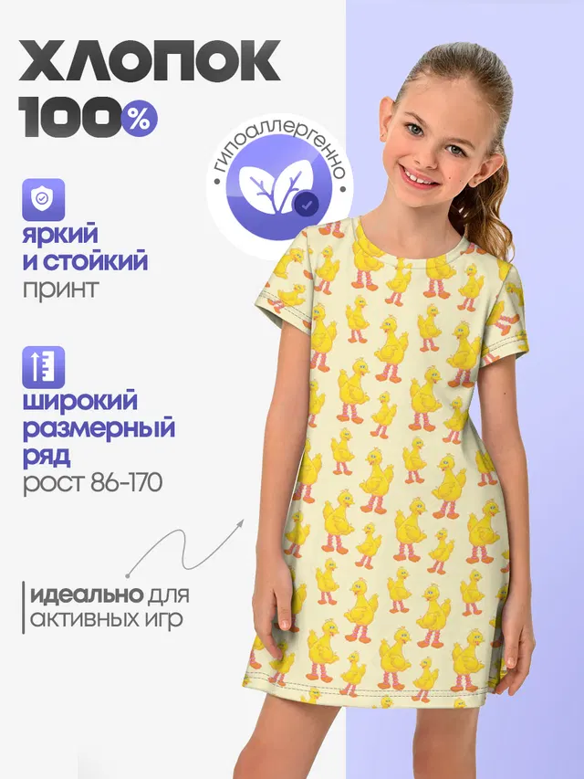 Маленькие УтЯта