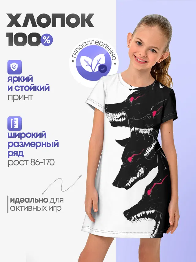 Волки