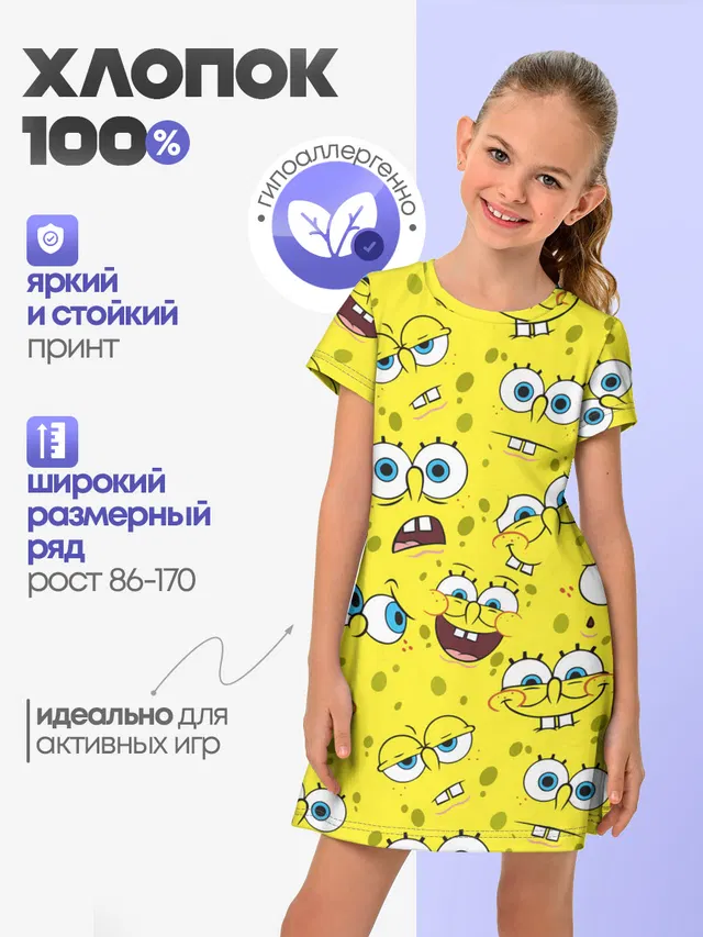 Детское платье с принтом «Губка Боб — SpongeBob pattern»