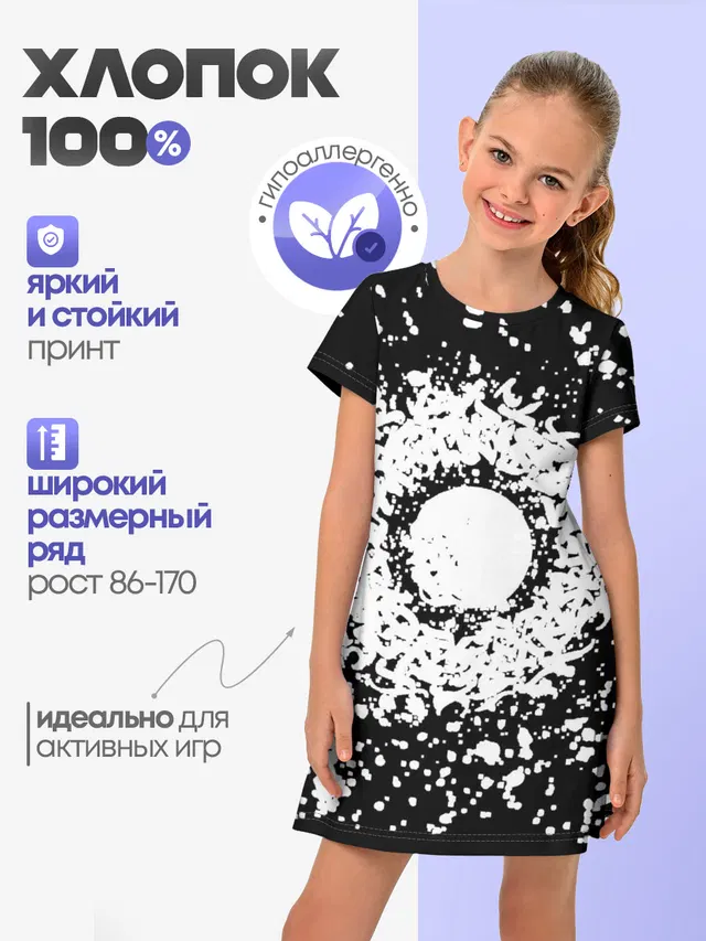 Каллиграфия на чёрном фоне