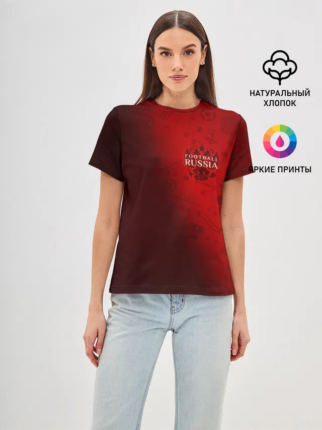 Football Russia