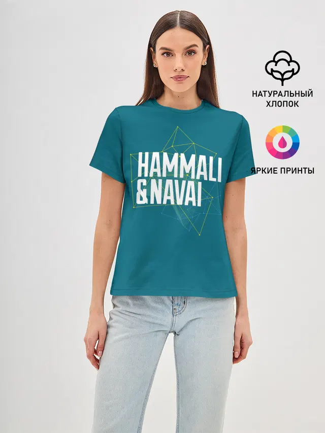 Женская базовая футболка с принтом «HammAli&Navai — HammAli Navai blue»