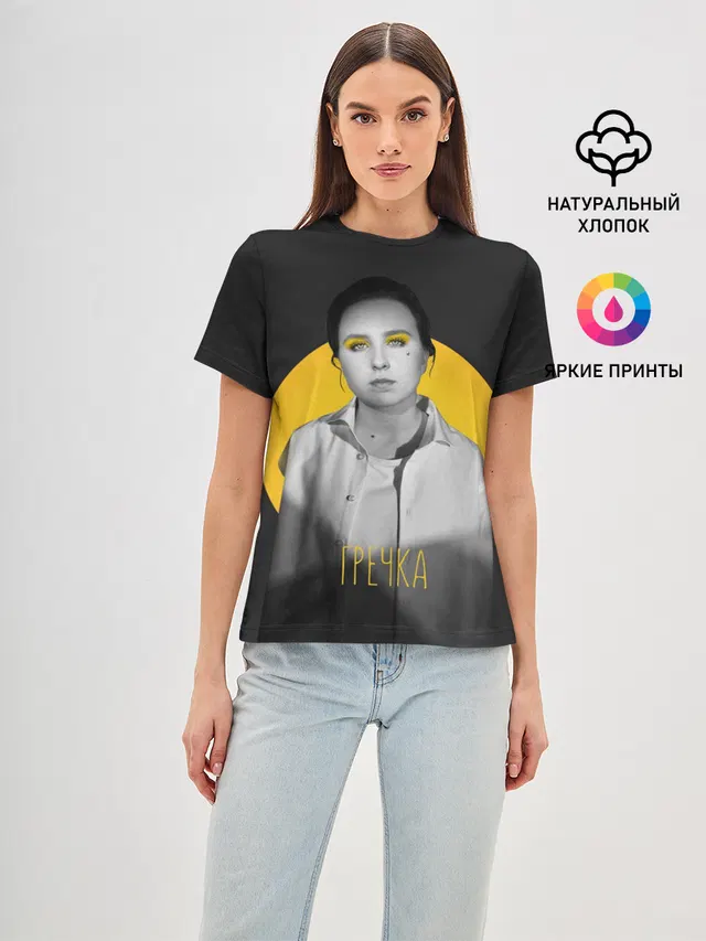 Гречка солнце
