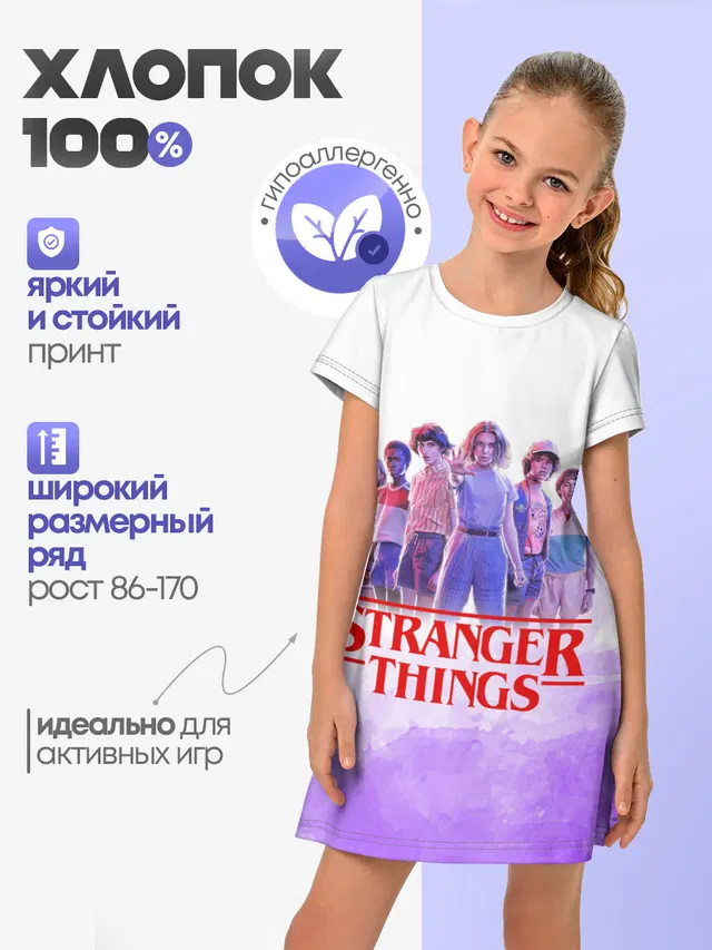 ОЧЕНЬ СТРАННЫЕ ДЕЛА