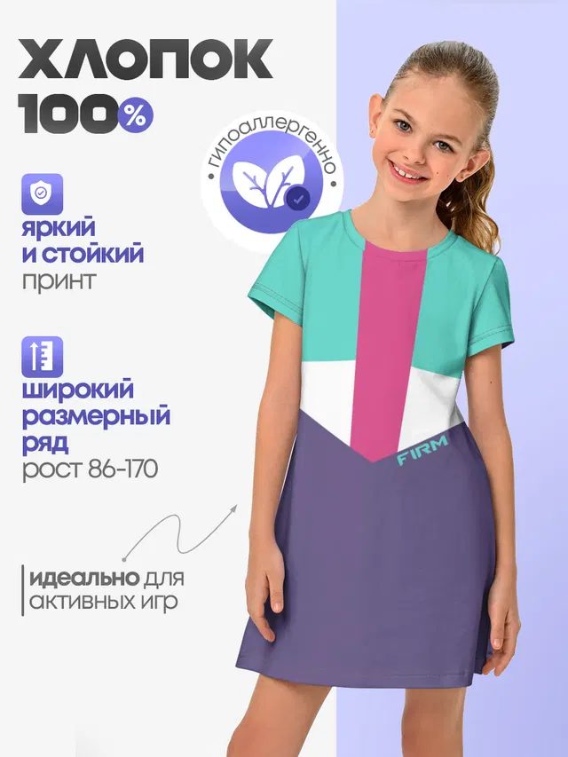 Стиль 90 х