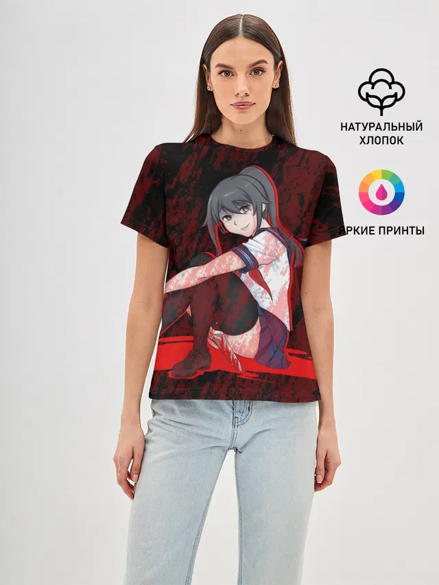 YANDERE