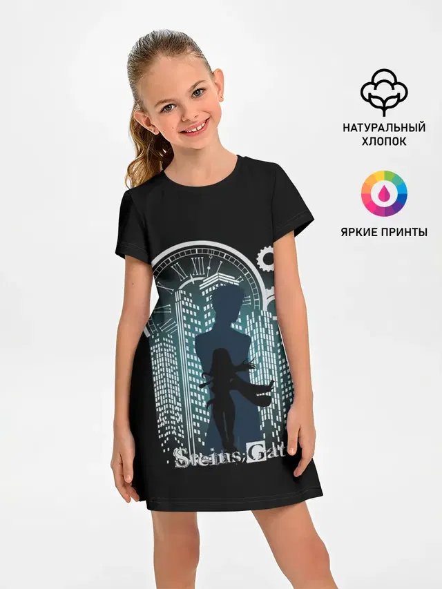 Врата Штейна