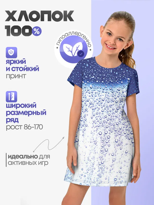 После дождя