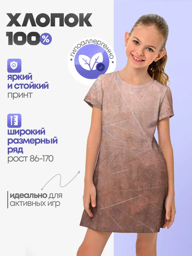 ЛАТУНЬ