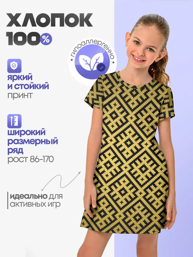 Обережная Вышивка