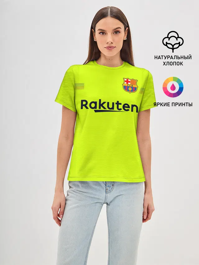 Coutinho away 18-19