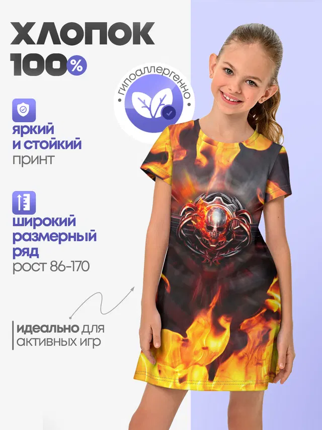 Детское платье с принтом «Gears of War — FIRE GEARS OF WAR — ПОСТЕР В ОГНЕ»