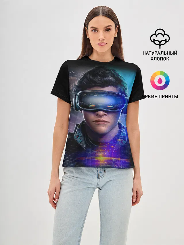 Ready Player One