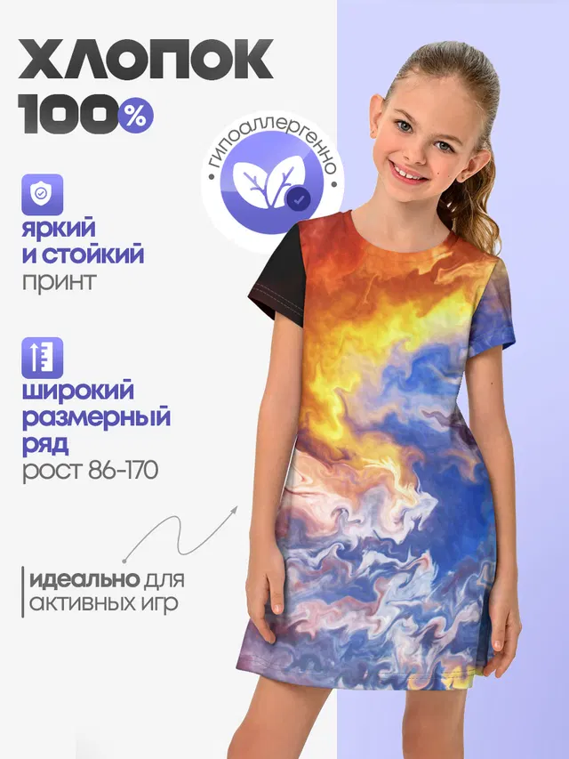 Краски