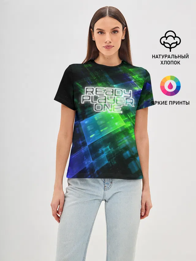 READY PLAYER ONE