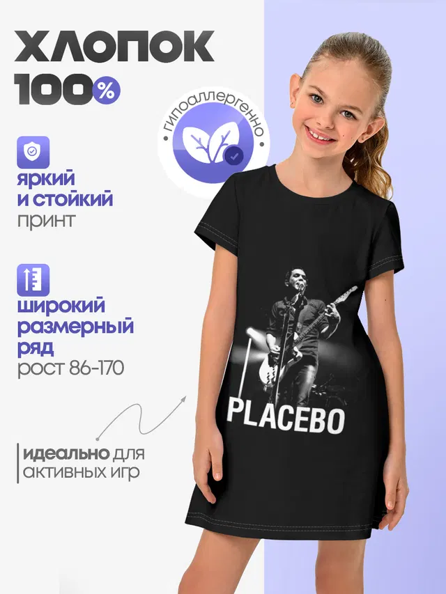 Детское платье с принтом «Placebo»
