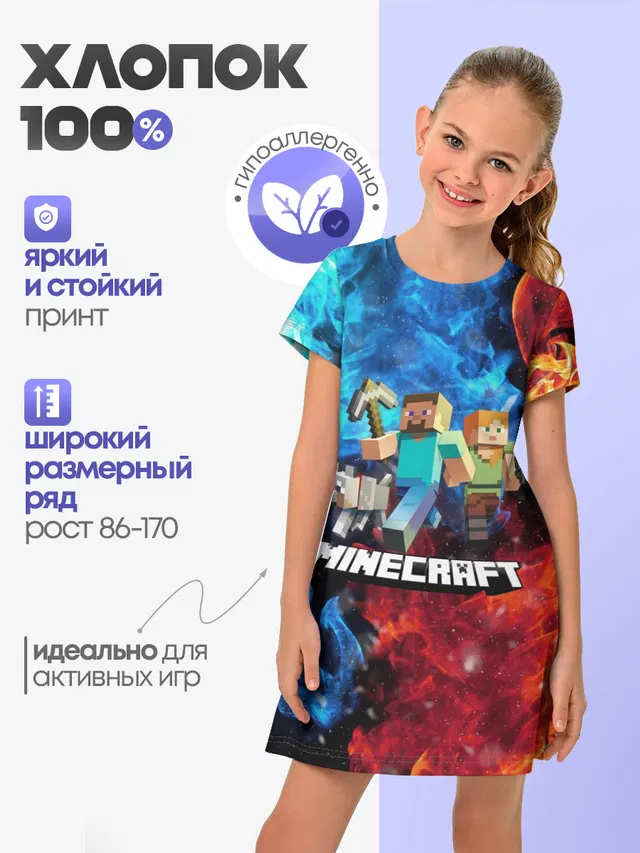 Minecraft / Майнкрафт
