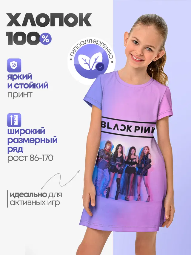 BLACKPINK