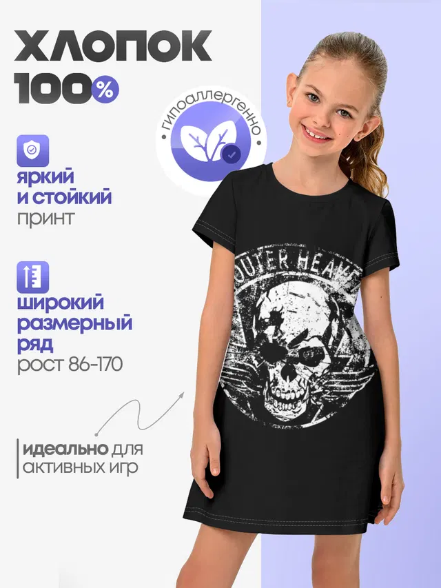 Детское платье с принтом «Metal Gear»